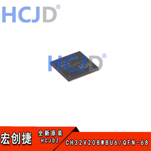 原装正品 CH32V208WBU6 QFN-68 RISC-V内核 32位微控制器-MCU