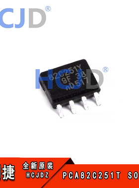 全新原装 贴片 PCA82C251T/YM SOP-8 CAN总线收发器芯片 24V 现货