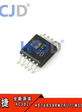 原装正品 AD7685BRMZRL7 MSOP-10 16位PulSAR 模数转换器(ADC)