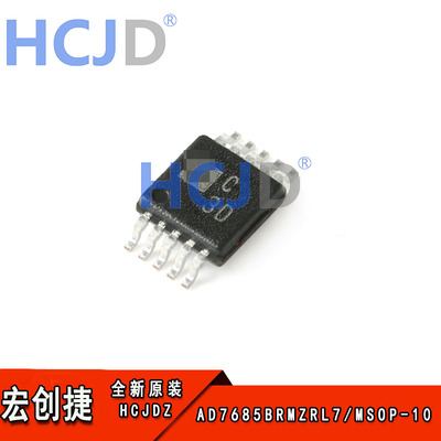 原装正品 AD7685BRMZRL7 MSOP-10 16位PulSAR 模数转换器(ADC)