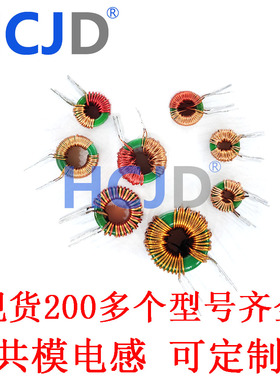 磁环共模电感环形953 1065 1264 1487 1495 18107 22148 1MH~30MH