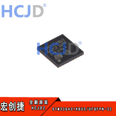 原装STM32G431KBU3 UFQFPN-32 ARM Cortex-M4 32位微控制器-MCU