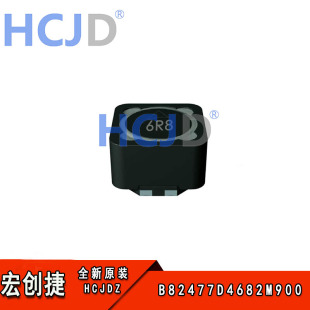 功率电感 6.8uH ±20% B82477D4682M900 全新现货
