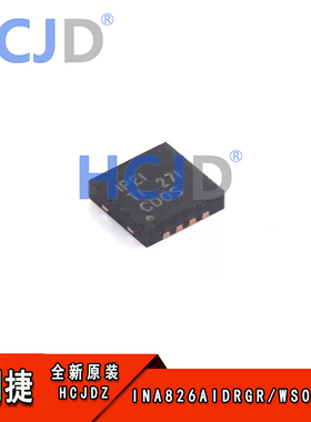 原装INA826AIDRGR WSON-8 200uA电源电流、36V电源精密仪表放大器