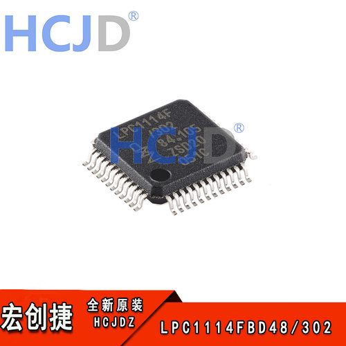 全新原装 LPC1114FBD48/302 32位微控制器 32K CORTEX-M0 LQFP-48