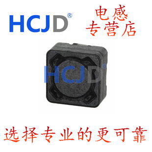 784771082/784771100/784771220/784771330/784771470功率电感