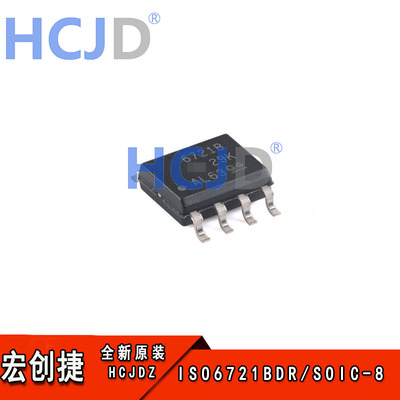 原装正品 ISO6721BDR SOIC-8 通用双通道、1/1数字隔离器