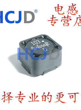 MSD1278-153MLD     15UH  共模电感耦合电感器