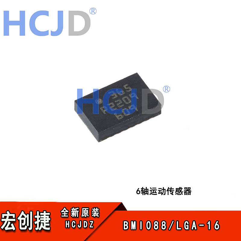 贴片 BMI088 丝印365 封装LGA-16 6轴运动传感器图片