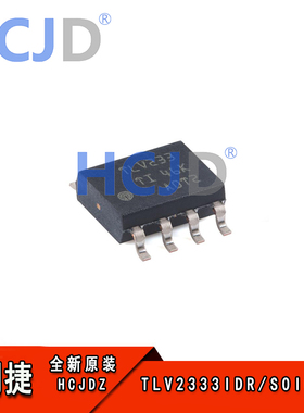 原装TLV2333IDR SOIC-8 用于成本敏感型系统的双路CMOS运算放大器