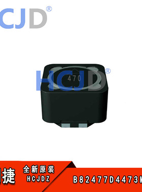 全新现货  B82477D4473M000  47uH  功率电感  ±20%