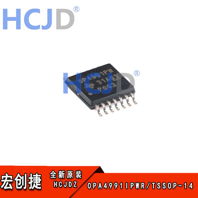 原装OPA4991IPWR TSSOP-14 四通道 40V、4.5MHz 低功耗运算放大器