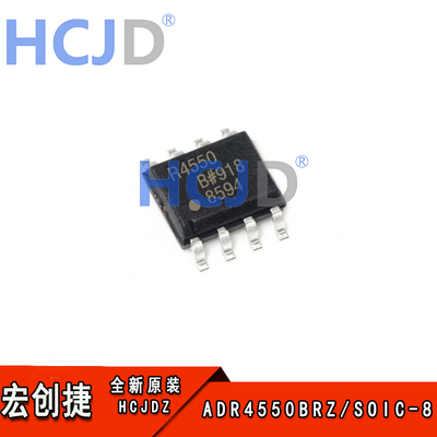全新现货 ADR4550BRZ封装SOP8 超低噪声 高精度5.0V基准电压源
