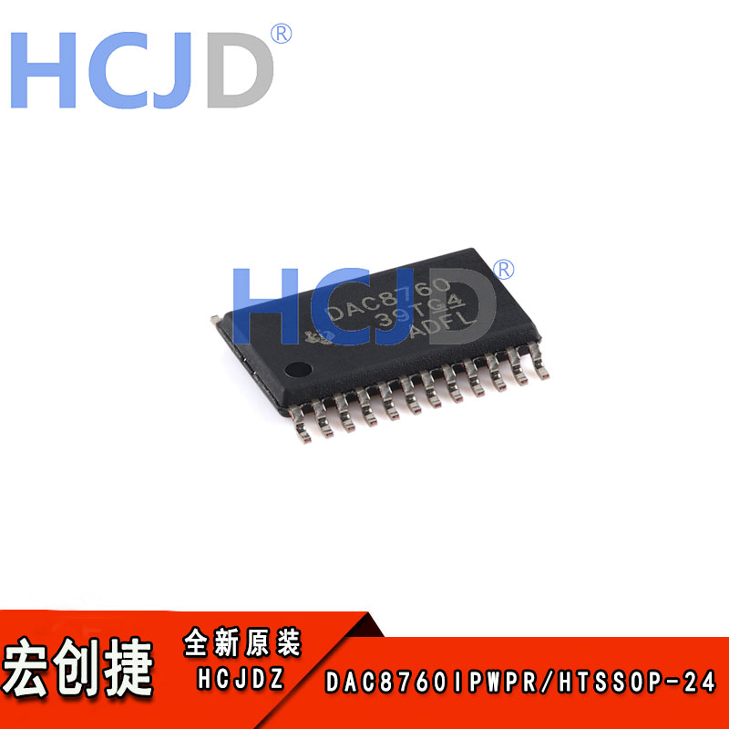 原装正品 DAC8760IPWPR HTSSOP-24 16位数模转换器芯片