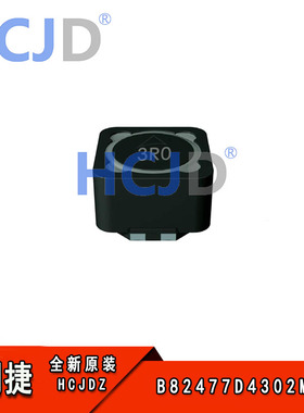 全新现货 B82477D4302M900   3uH 功率电感    ±20%