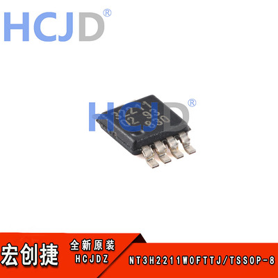 原装 NT3H2211W0FTTJ TSSOP-8 NTAG I2C plus 2K NFC Forum 芯片