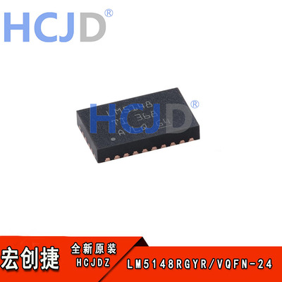 原装正品LM5148RGYR VQFN-24 3.5V至80V、电流模式同步降压控制器