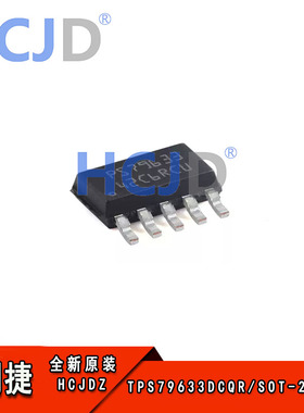 原装正品TPS79633DCQR SOT-223-6 具有使能功能的1A 低压降稳压器