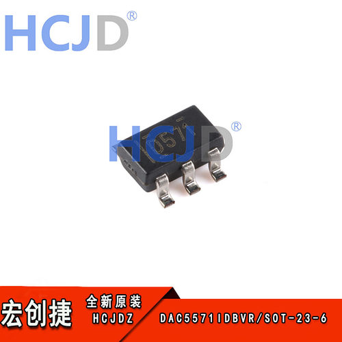 原装正品 DAC5571IDBVR SOT-23-6 8位数模转换器芯片