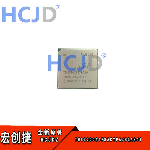 TMS320C6678ACYPA BGA841 数字信号处理器和控制器-DSP全新原装