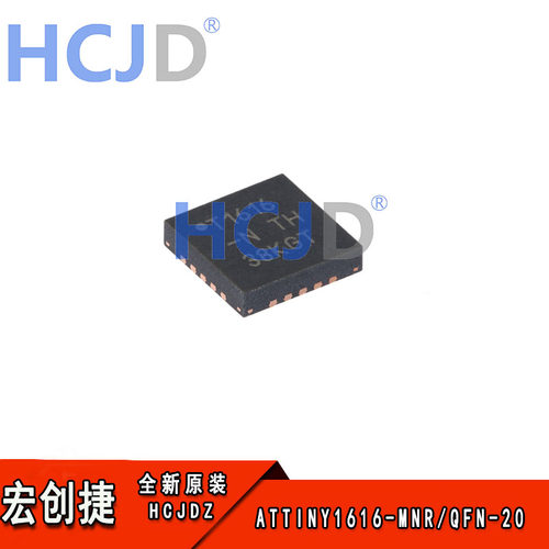 原装正品 ATTINY1616-MNR QFN-20 tinyAVR 1系列微控制器芯片