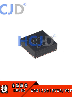 原装ADS1220IRVAR VQFN-16 具有PGA、VREF、SPI四通道低功耗芯片