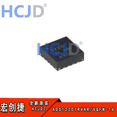原装ADS1220IRVAR VQFN-16 具有PGA、VREF、SPI四通道低功耗芯片