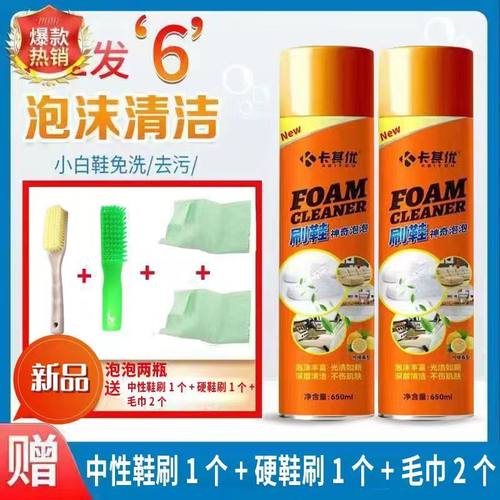 卡其优刷鞋神奇泡泡功能泡沫清洗剂刷鞋清洁剂小白鞋神器刷鞋泡沫