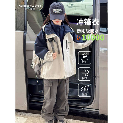 女童加绒外套2025新款秋冬装儿童夹棉加厚三合一可拆卸大童冲锋衣