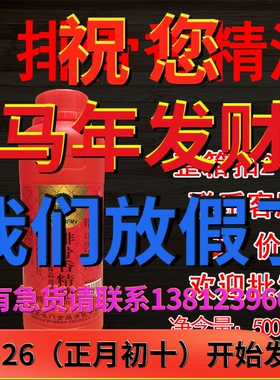 【1瓶包邮】味门排骨香精油500克瓶装85114食用香精精油商用正品