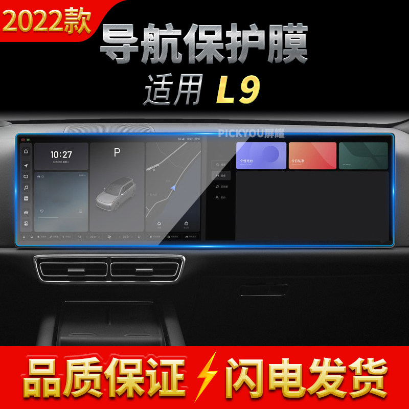 高清防蓝光自动吸附