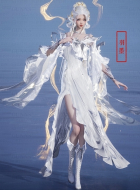 【4Gunns】诛仙世界服装染色 天曦太微玄览 羽墨 仅成女可用