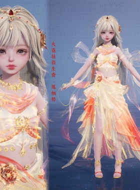 【4Gunns】诛仙世界少女服装染色 火霓拈指生香 凤栖梧