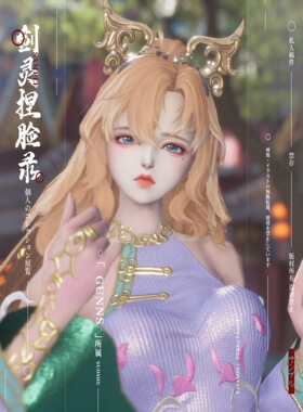 【4Gunns】剑灵游戏捏脸数据【虚幻四-人女-和泉】国服台服韩服