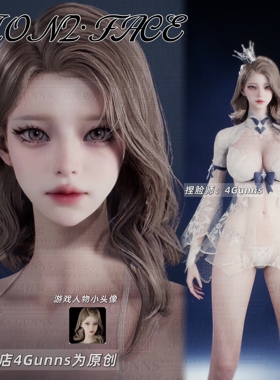 【4Gunns】AION2 永恒之塔2捏脸女 天魔全职业通用 温柔御姐 贝拉