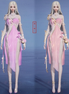 【4Gunns】诛仙世界服装染色 成女 浮梦醉卧山河染色