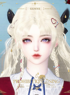 【4Gunns】逆水寒端游捏脸数据 女 素问九灵碎梦荒羽 小体 紫