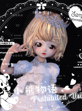 【4Gunns】剑灵游戏捏脸数据【虚幻三-灵女-甜橙】私服俄服单机