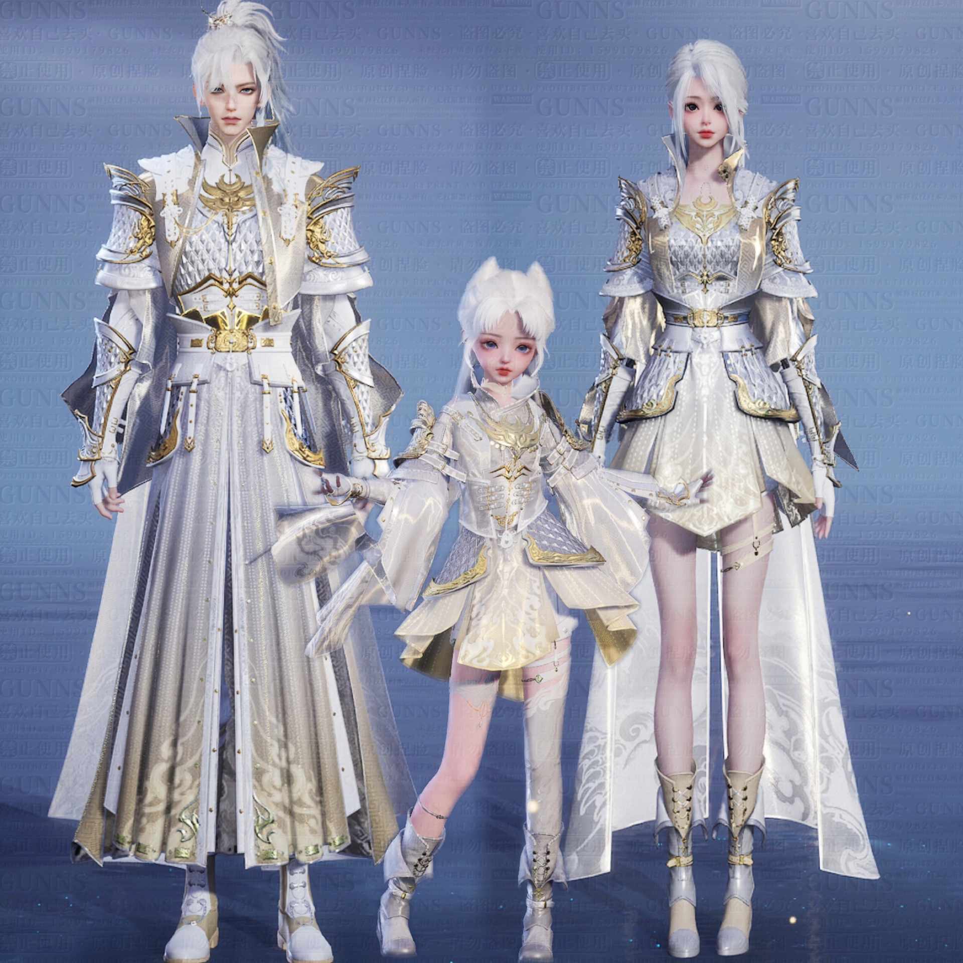 【4Gunns】诛仙世界服装染色 成男成女少女 沧溟正法诛邪 金武