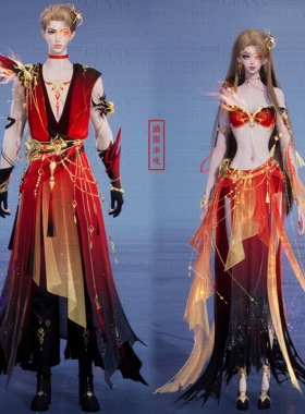 【4Gunns】诛仙世界服装染色成女成男情侣 云若情丝百结 骄阳渐晚