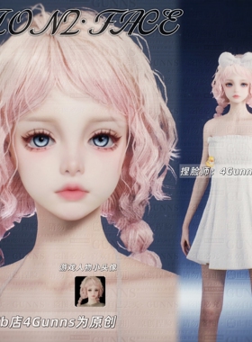 【4Gunns】AION2 永恒之塔2捏脸女 全职业通用 温柔可爱 卡米