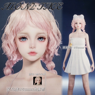 【4Gunns】AION2 永恒之塔2捏脸女 全职业通用 温柔可爱 卡米