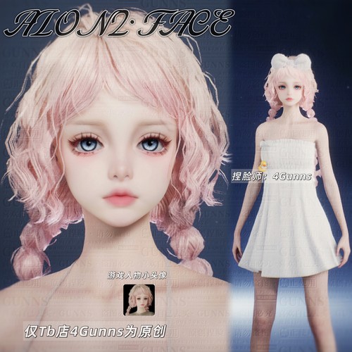 【4Gunns】AION2 永恒之塔2捏脸女 全职业通用 温柔可爱 卡米