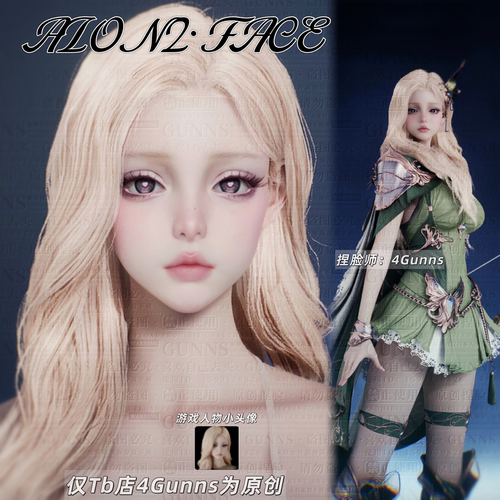 【4Gunns】AION2 永恒之塔2捏脸女 天魔全职业通用 温柔御姐 喵惑