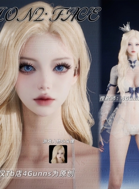 【4Gunns】AION2 永恒之塔2捏脸女 全职业通用 个性御姐 艾洛蒂