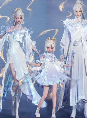 【4Gunns】诛仙世界服装染色 成女成男少女 天曦太微玄览【幻色】