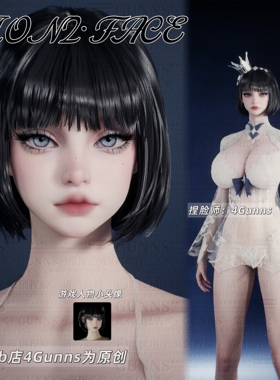【4Gunns】AION2 永恒之塔2捏脸女 天魔全职业通用 温柔御姐 琳娜