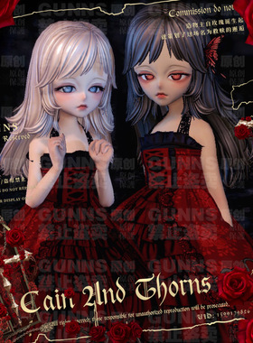 【4Gunns】剑灵游戏捏脸数据【虚幻三-灵女-蝶】俄服可用 可单买