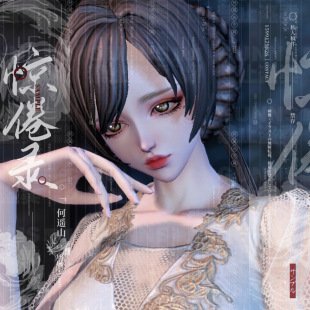 【4Gunns】剑灵游戏捏脸数据【虚幻三-天女-素雅】猪服俄服不可用