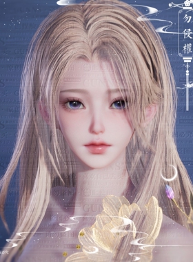 【4Gunns】诛仙世界合欢成女捏脸数据 温柔纯欲合欢成女 橘子